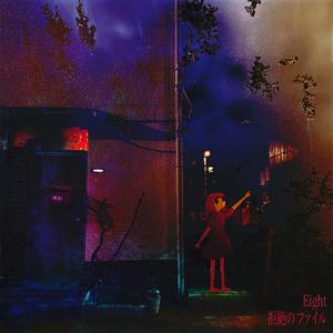 リトルランプライト