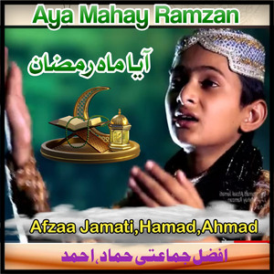 Aya Mahay Ramzan