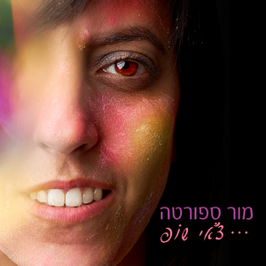 צ'אי שופ