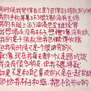 羽霏-北方的南（cover江北）（种自己的花 remix）