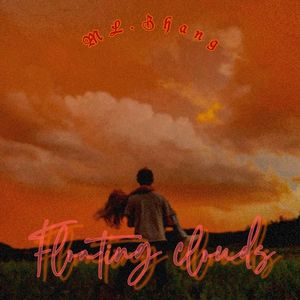 漂浮的云 Floating Cluods（Prod By 多芬Dolbeatz）