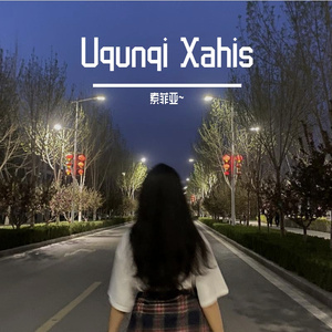 Uqunqi Xahis