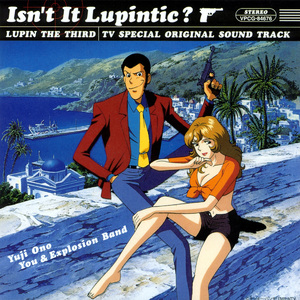 THEME FROM LUPIN Ⅲ '99