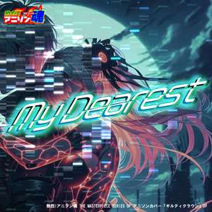 My Dearest (ギルティクラウン OP)