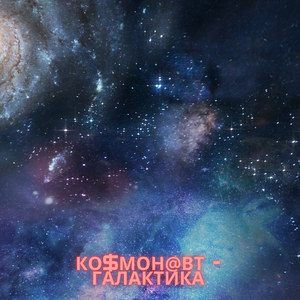 Пространство