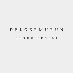 Buruu Ergelt