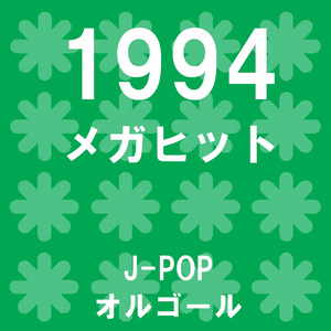 愛しさとせつなさと心強さと Originally Performed By 篠原涼子 with t.komuro （オルゴール）
