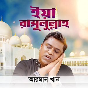 Shoker Tufan Boilore Enayatpur