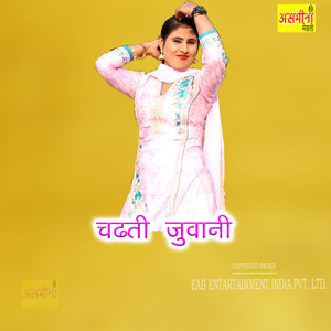 Chadhti Juwani