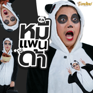 หมีแพนด้า