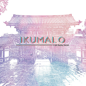 あさきゆめみじ