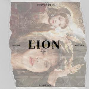LION（翻自 (G)I-DLE）