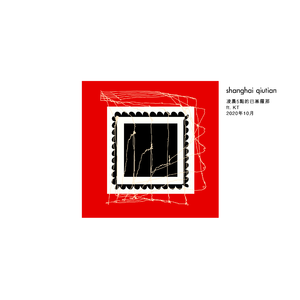 凌晨5點的巴塞羅那Feat.KT