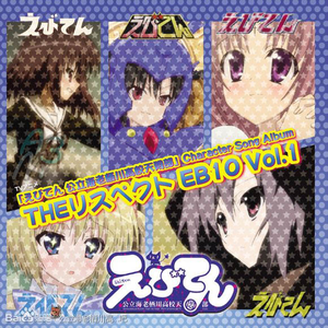 ウルトラセブンの歌〜TV mix〜