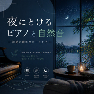 海辺のハーモニー ウクレレで綴るリラクゼーションタイム
