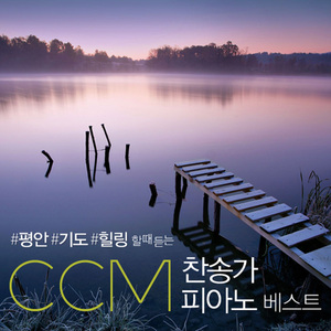 또 하나의 열매를 바라시며