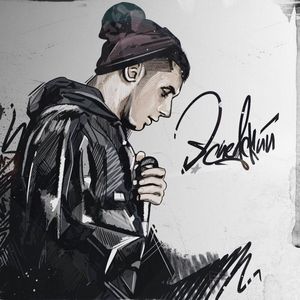 Я проведу с тобой всю жизнь