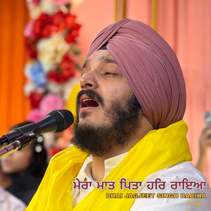 Mera Maat Pita Har Raya (Live)