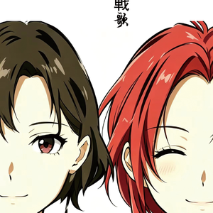 无间的爱意