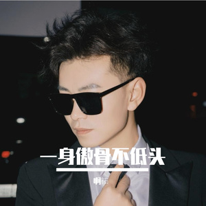 熬过风雪又一年