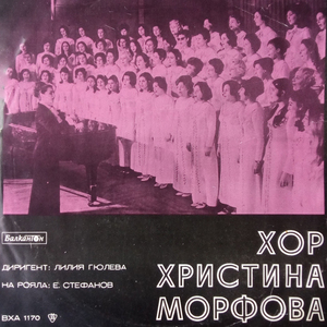 Стълбата на свободата