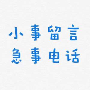 你配吗？（Prod by.Heaven JBEATZ）