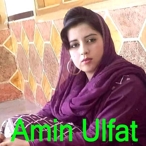 Zama Waray Waray Salgey Dey
