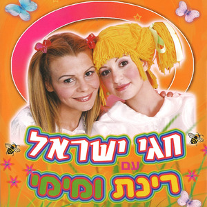 ליצן קטן שלי