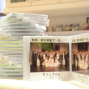 如果明天就是下一生（Cover 台湾大学合唱团）