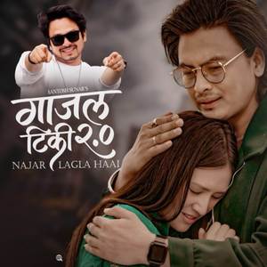 Gajal Tiki 2.0 (Najar Lagla Haai)