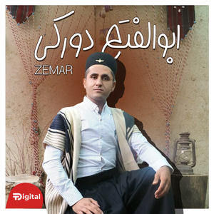 Zemar