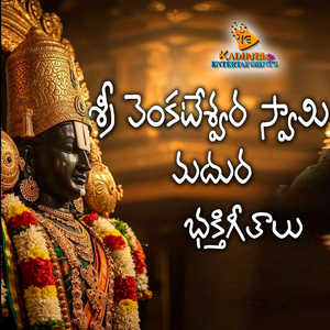 Apada Mokkula Vade Venkanna