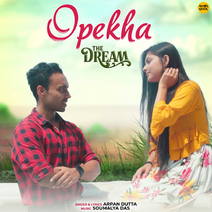 Opekha (From "The Dream")