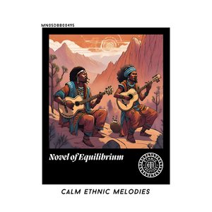 Neuropil Serenade