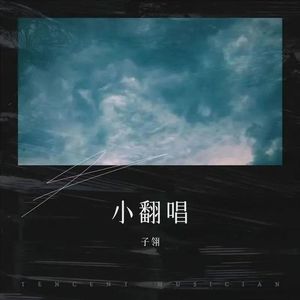 作者