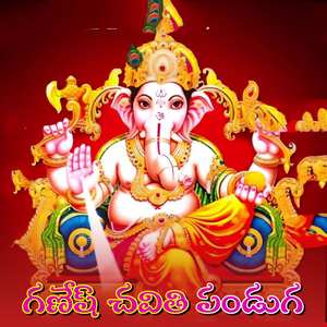 Ganesh Chavithi Panduga