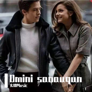 Ominim sanauqun