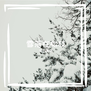 科索沃酒店联盟