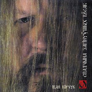 Поверхности