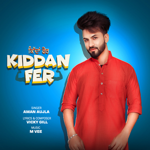 Kiddan Fer