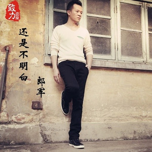 还是不明白 (伴奏)