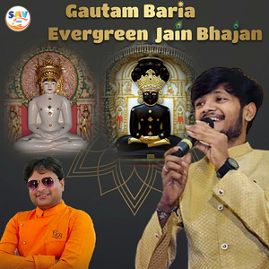 Hraday Mandir Na Mara Dev Jinvar