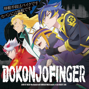 カバンには鉄板です (Instrumental)