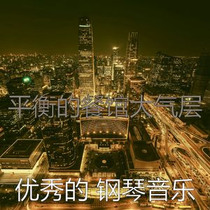 微妙的豪华心情