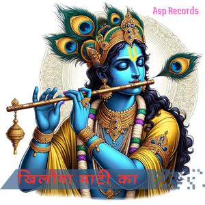 खिलौना माटी का