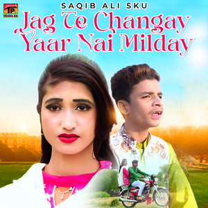 Jag Te Changay Yaar Nai Milday
