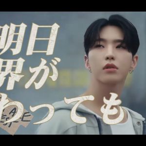今 -明日世界が終わっても-