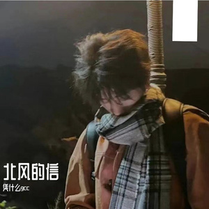 晨霜缥缈的深渊