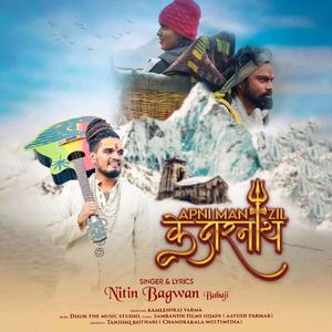 Apni Manzil Kedarnath (feat. Nitin Bagwan)