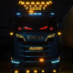 斯堪尼亚进行曲